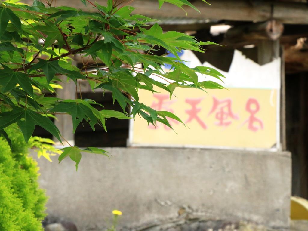 Yakedake No Sato Hotel Takayama  Exterior foto